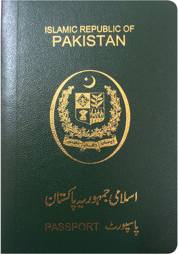巴基斯坦护照